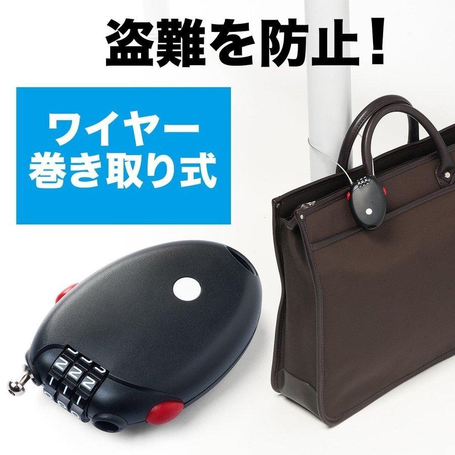ワイヤーロック錠 盗難防止 巻き取り セキュリティー ワイヤー ダイヤル錠 サンワダイレクト 通販 Paypayモール
