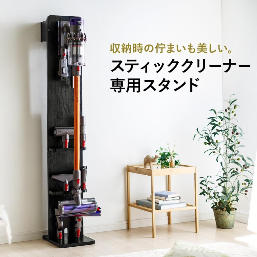 掃除機スタンド ダイソン マキタ 壁掛けスタンド V11 V10 V8 V7 V6 Dc74 Dc62 Dc45 Dc35 掃除機収納 家具 付属ツール 収納 スティック クリーナー Dyson サンワダイレクト 通販 Paypayモール