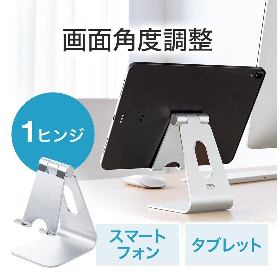 タブレットスタンド iPad 卓上 スマホスタンド タブレットホルダー タブレットスタンド iPad 卓上 スマホスタンド タブレットホルダー