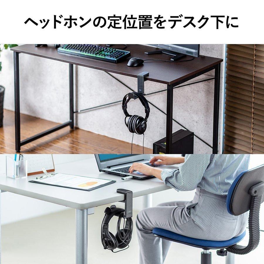 ヘッドホンフック ヘッドホンハンガー 360 回転 カーボン調1 980円 クランプ ケーブルフック付き ヘッドホンスタンド 予約販売 本 ヘッドホンスタンド