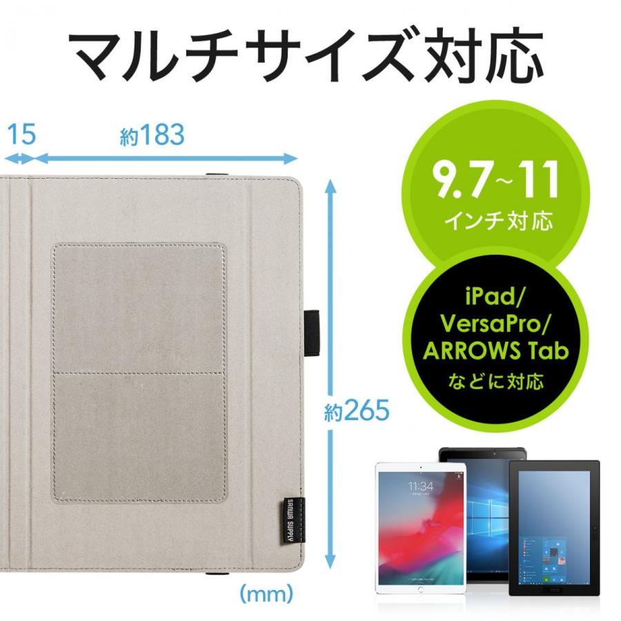 タブレットケース 9 7インチ 10インチ 10 5インチ 11インチ スタンド 汎用ケース サンワダイレクト 通販 Paypayモール