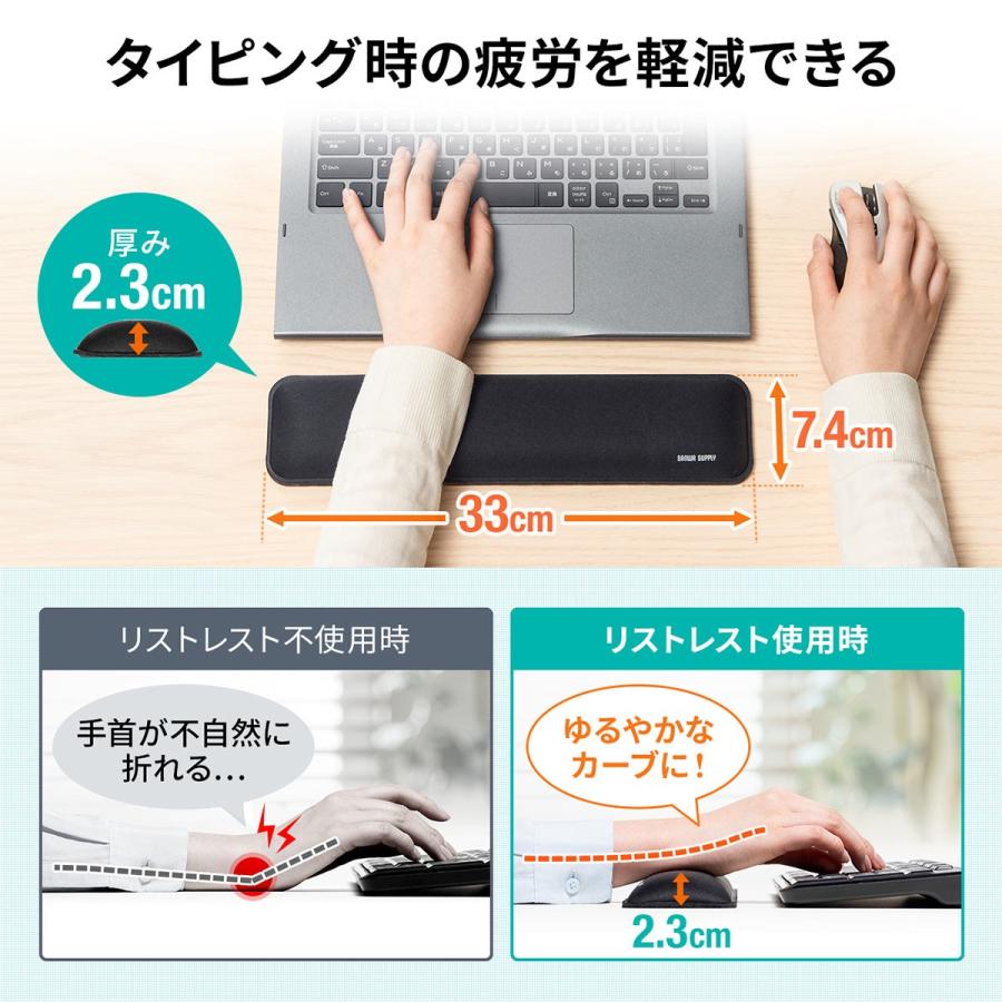 リストレスト キーボード テンキーレス ノートパソコン クッション 手首 腱鞘炎防止 疲労軽減 コンパクト 幅33cm サンワダイレクト 通販 Paypayモール