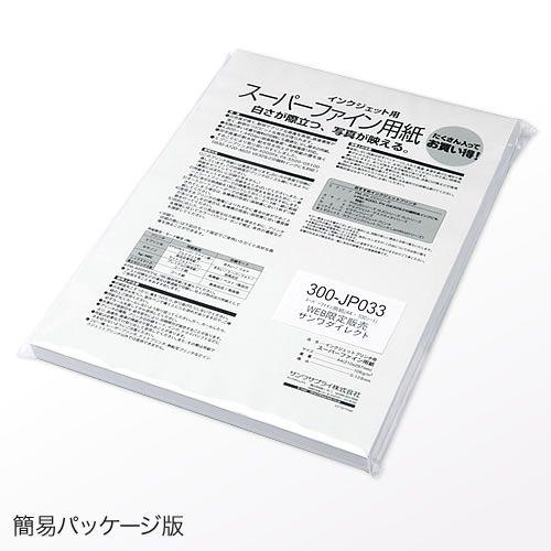 人気の マット プリンタ 用紙 スーパーファイン紙 100枚 Discoversvg Com