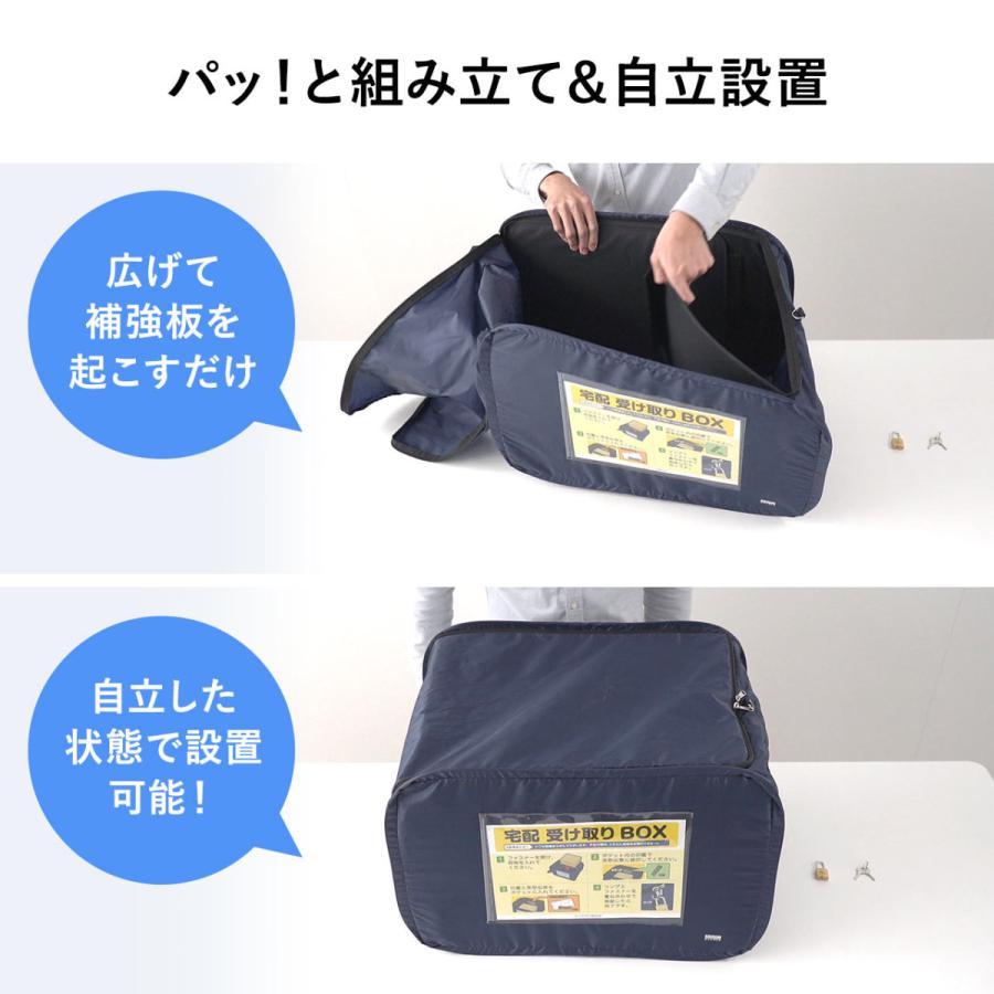 宅配ボックス 戸建て マンション設置 大容量75リットル 折りたたみ可能 セキュリティワイヤー 南京錠付属 サンワダイレクト 通販 Paypayモール