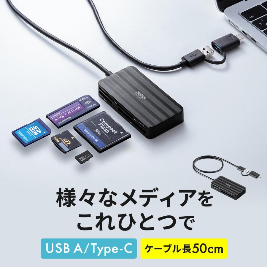 カードリーダー Type-C接続 USB A接続 5-in-1 SD microSD CF xD MS スマホ タブレット iPhone15 iPhone16 iPad Android Windows Mac データ転送 400-ADR334BK（Yahoo!・サンワダイレクト）