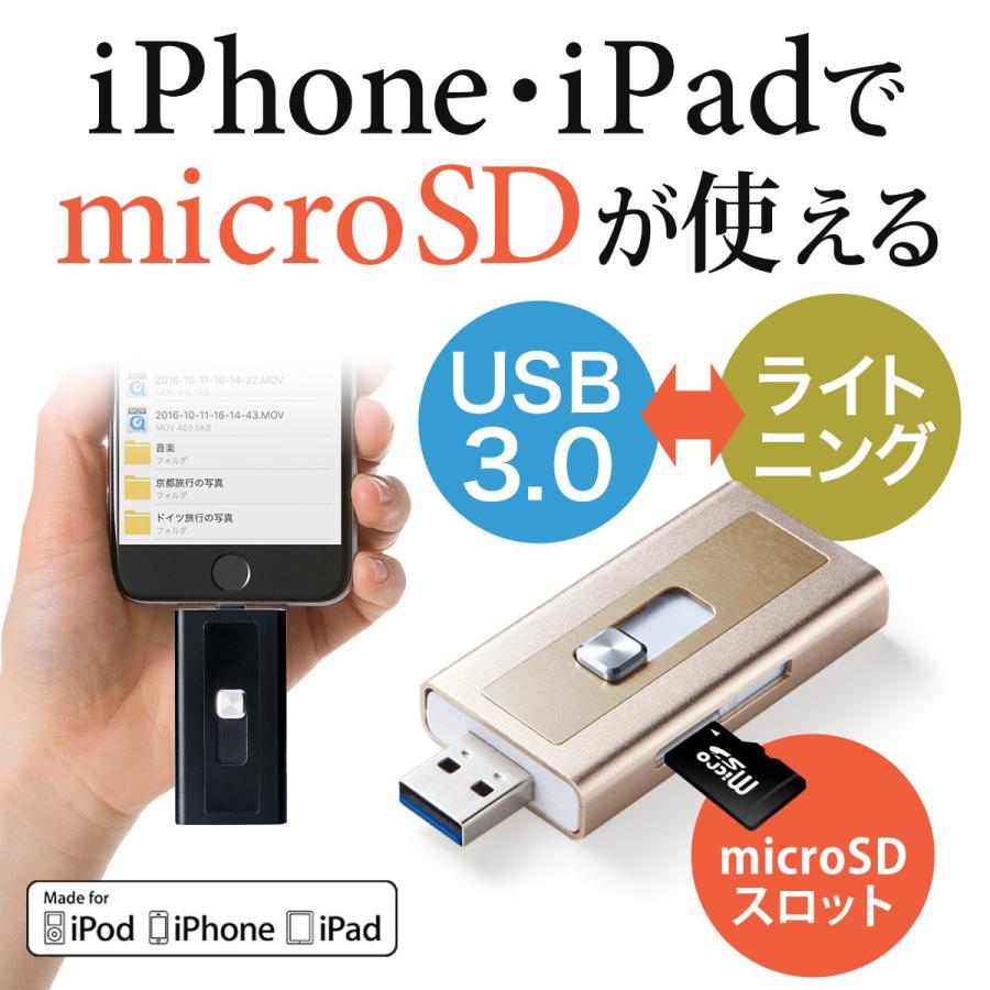 Iphone カードリーダー Microsd Lightning マイクロsd サンワダイレクト 通販 Paypayモール