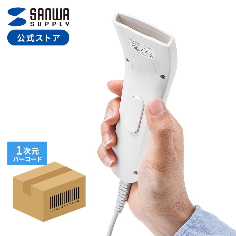 バーコードリーダー 有線 高速 読み取り 高性能 タッチ式 Ccdスキャナ Phloeme Eco
