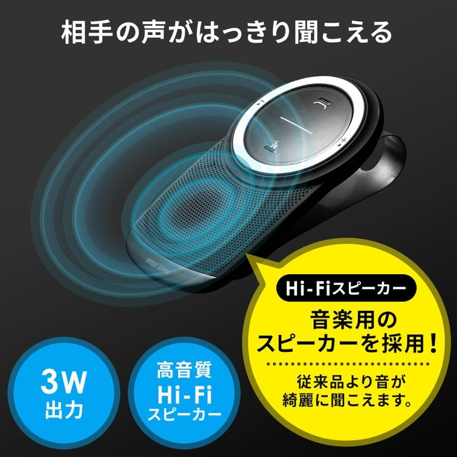 年中無休 ハンズフリー 車 Bluetooth 車載 通話 電話 Iphone スマホ 長時間 高音質 ノイズキャンセル 運転中通話 ながら運転対策 Whitesforracialequity Org