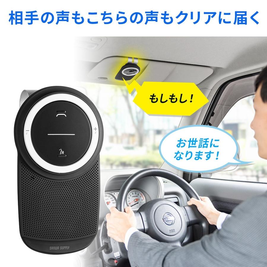 年中無休 ハンズフリー 車 Bluetooth 車載 通話 電話 Iphone スマホ 長時間 高音質 ノイズキャンセル 運転中通話 ながら運転対策 Whitesforracialequity Org