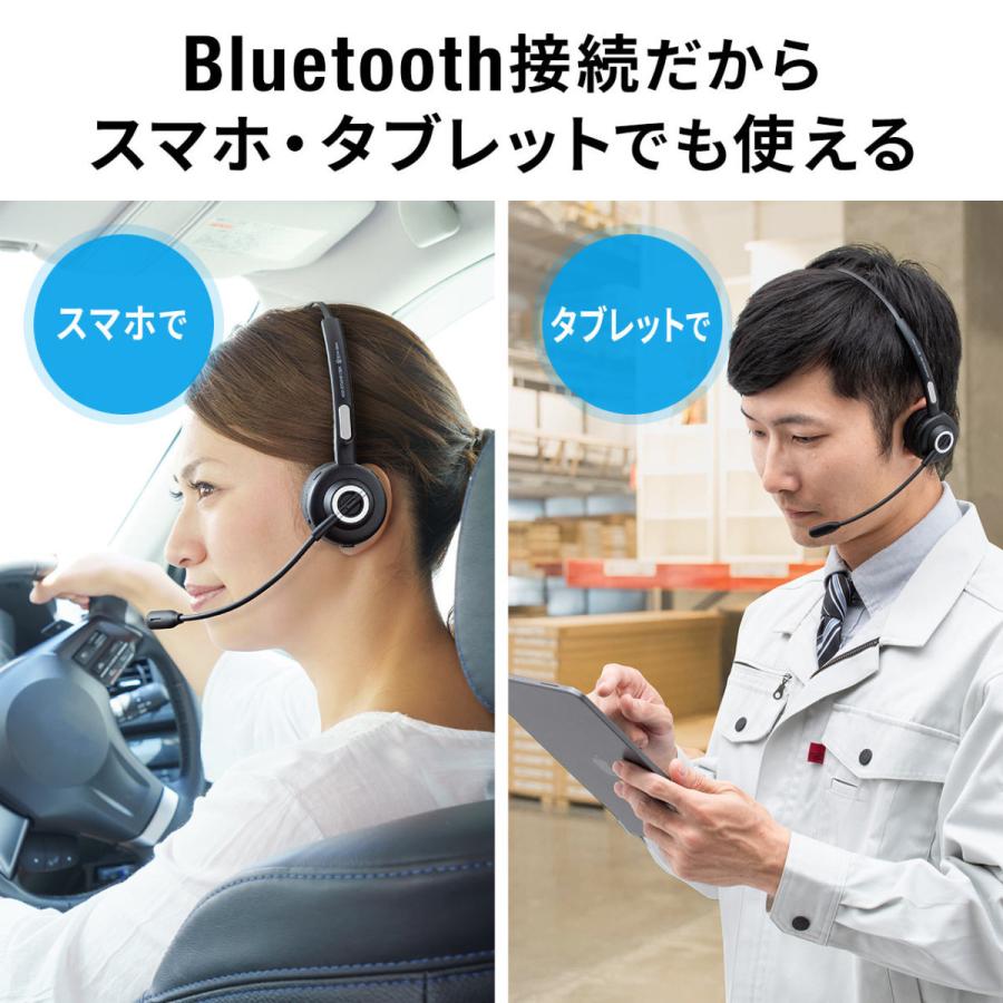 人気の定番 ヘッドセット Bluetooth ワイヤレス ヘッドホン マイク付き 電話対応 業務用 コールセンター用 インカム スマホ 片耳 ヘッドセット 店内全品対象