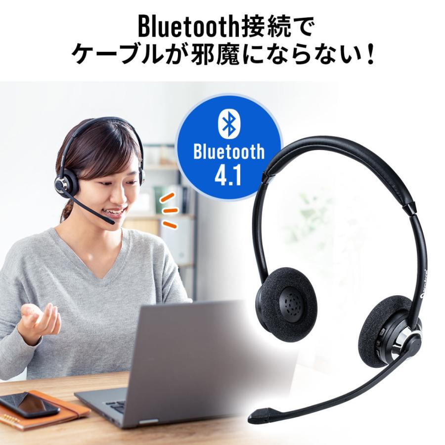 ヘッドセット Bluetooth ワイヤレス マイク付き 両耳 オーバーヘッド 双指向性 Pc 在宅勤務 Zoom ノイズキャンセリング ワイヤレス ヘッドセット サンワダイレクト 通販 Paypayモール