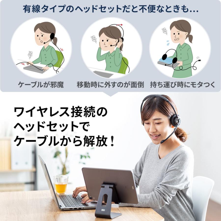 ビッグ割引 ヘッドセット Bluetooth ワイヤレス マイク付き 両耳 オーバーヘッド 双指向性 Pc 在宅勤務 Zoom ノイズキャンセリング ワイヤレスヘッドセット Discoversvg Com