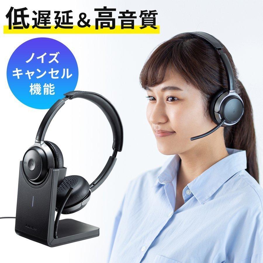 New限定品 ヘッドセット Bluetooth ワイヤレス マイク付き 両耳 オーバーヘッド 双指向性 Pc 在宅勤務 Zoom ノイズキャンセリング ワイヤレスヘッドセット 手数料安い Www Thedailyspud Com