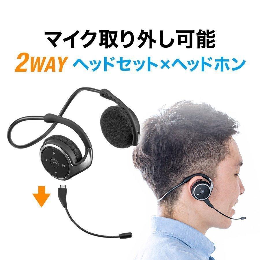 ヘッドセット 4極 両耳 エレコム ネックバンド シルバー┃HS-NB05TSV マイクロフォン ヘッドセット 4極 両耳 エレコム ネックバンド シルバー┃HS-NB05TSV マイクロフォン