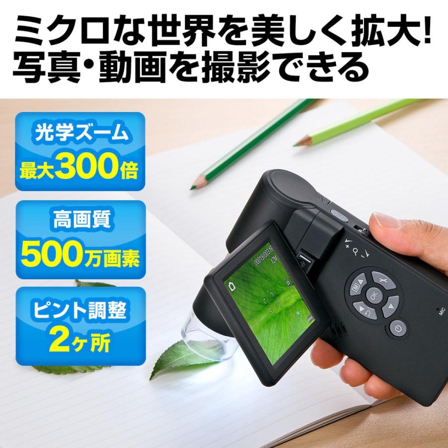 デジタル顕微鏡 マイクロスコープ 500万画素 最大300倍 顕微鏡 デジタルマイクロスコープ サンワダイレクト 通販 Paypayモール