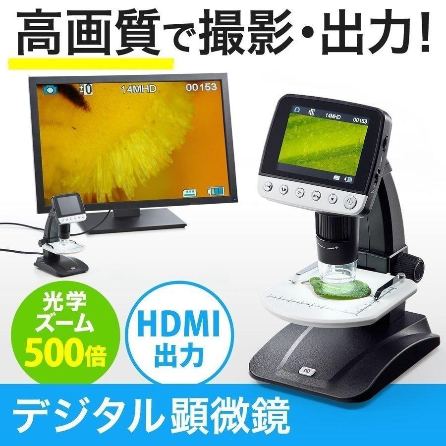 デジタル顕微鏡 マイクロスコープ 350万画素 最大500倍 サンワダイレクト - 通販 - PayPayモール デジタル顕微鏡 マイクロスコープ 350万画素 最大500倍 サンワダイレクト - 通販 - PayPayモール