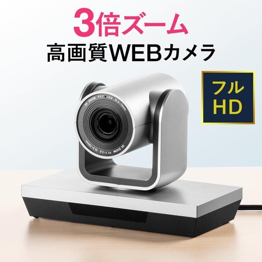 WEBカメラ ウェブカメラ 【気質アップ】 USBカメラ 広角 高画質 3倍ズーム機能 WEB会議 フルHD オンライン会議 ビデオチャット 87％以上節約 Skype39 800円 ZOOM 210万画素