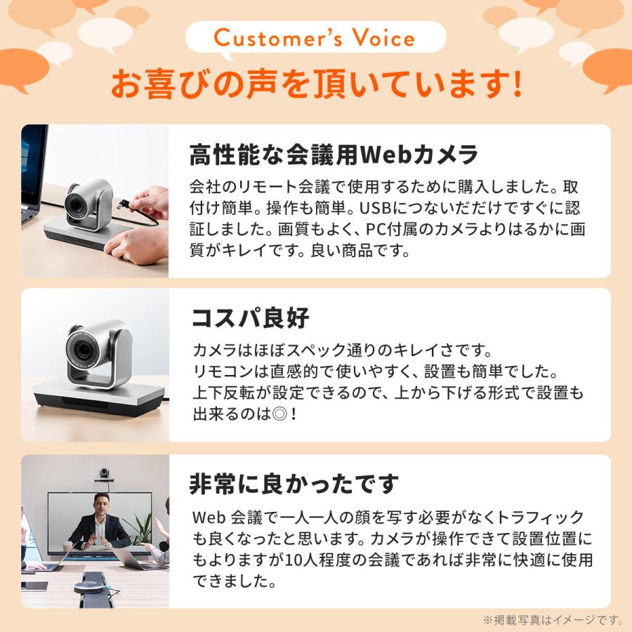 Webカメラ ウェブカメラ Usbカメラ 広角 高画質 3倍ズーム機能 Web会議 フルhd 210万画素 オンライン会議 ビデオチャット Zoom Skype サンワダイレクト 通販 Paypayモール