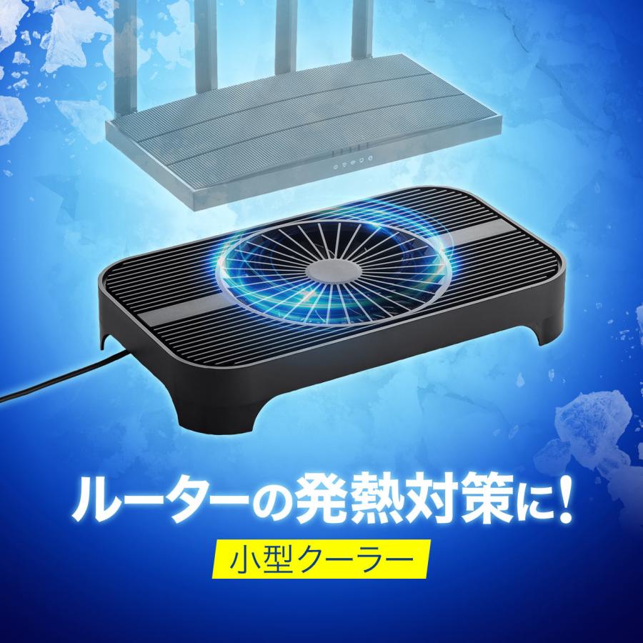 ルーター 冷却クーラー ミニpc 静音 小型 コンパクト USB ミニPC 外付け HDD 冷却スタンド 大型ファン 13.5cm 長時間稼働 冷却台 冷やす 400-CLN038（Yahoo!・サンワダイレクト）