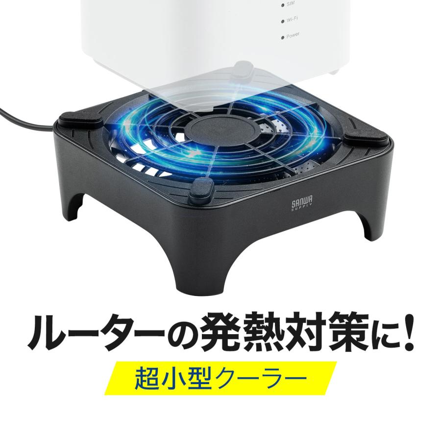ルーター 冷却クーラー 静音 超小型 コンパクト USB ミニPC 外付け HDD 冷却スタンド 冷却台 冷却ファン 大型ファン USBファン 熱対策 冷やす 400-CLN040（Yahoo!・サンワダイレクト）