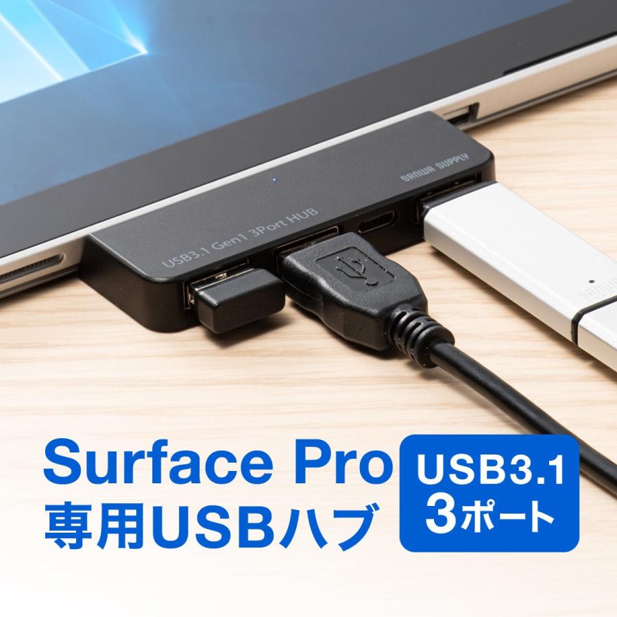 Surface Pro Usbハブ サーフェス プロ Surface Pro7 Pro6 Pro4 Pro3