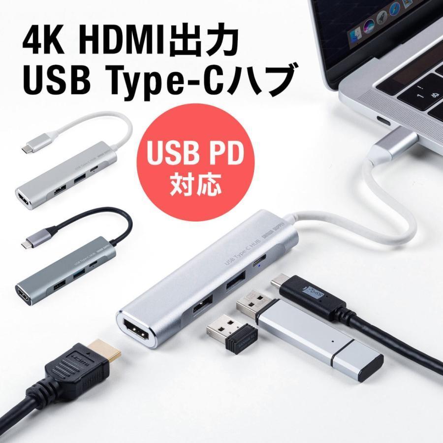 1194円 最大80%OFFクーポン USB ハブ Type-C HDMI出力 4K USB-C PD充電 60W対応 30Hz対応 MacBook  iPad Pro Nintendo Switch 任天堂 スイッチ 対応