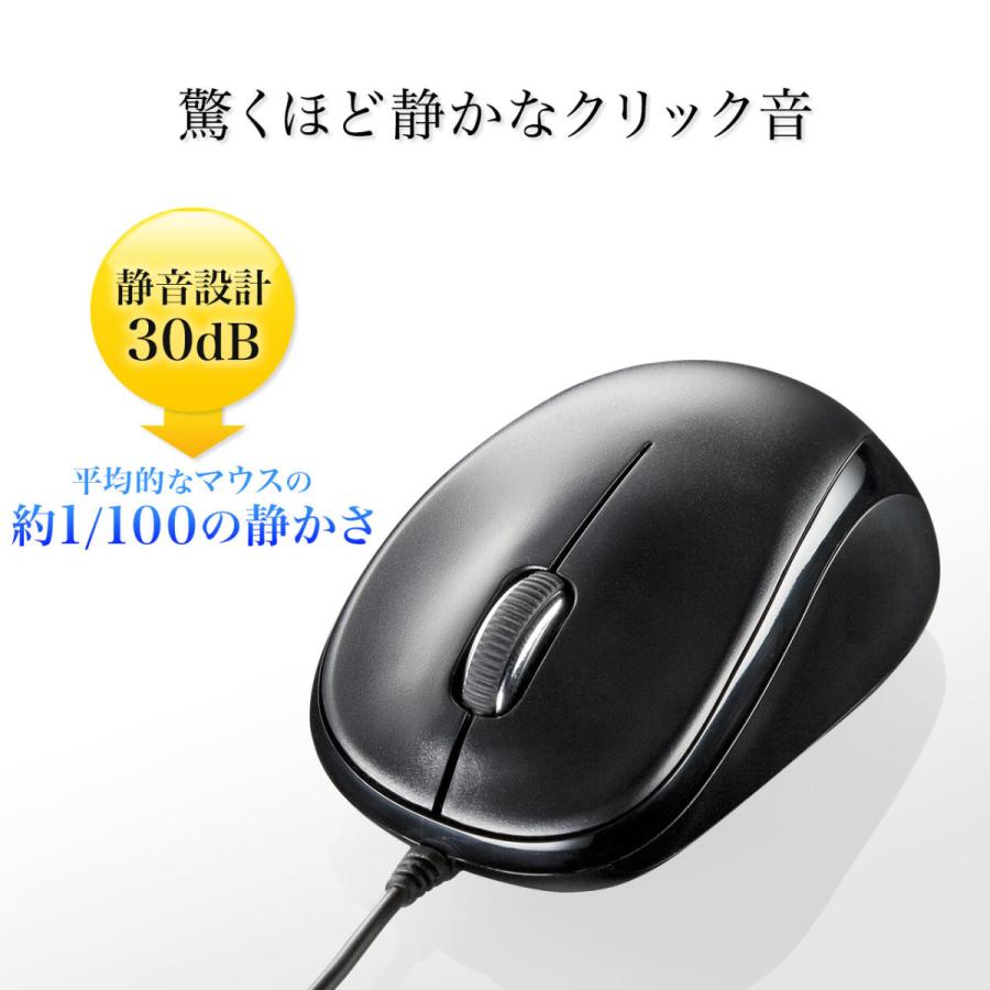 マウス 静音 有線 マウス ブルーled Pc Usb 小型 有線マウス サンワダイレクト 通販 Paypayモール
