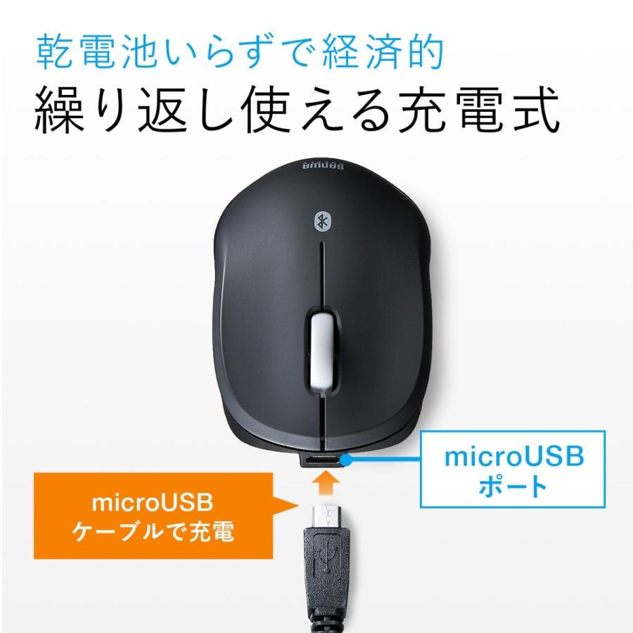 マウス ワイヤレスマウス 無線 充電式 電池交換不要 Bluetooth ブルートゥース 小型 コンパクト 軽量 サンワダイレクト 通販 Paypayモール