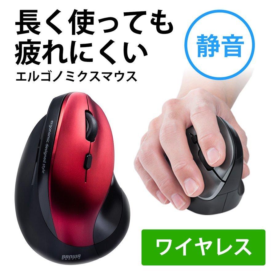 エルゴノミクスマウス 無線 ワイヤレスマウス エルゴ ブルーLED 5ボタン 静音 縦型 ブランド買うならブランドオフ エルゴノミクスマウス 無線 ワイヤレスマウス エルゴ ブルーLED 5ボタン 静音 縦型 ブランド買うならブランドオフ