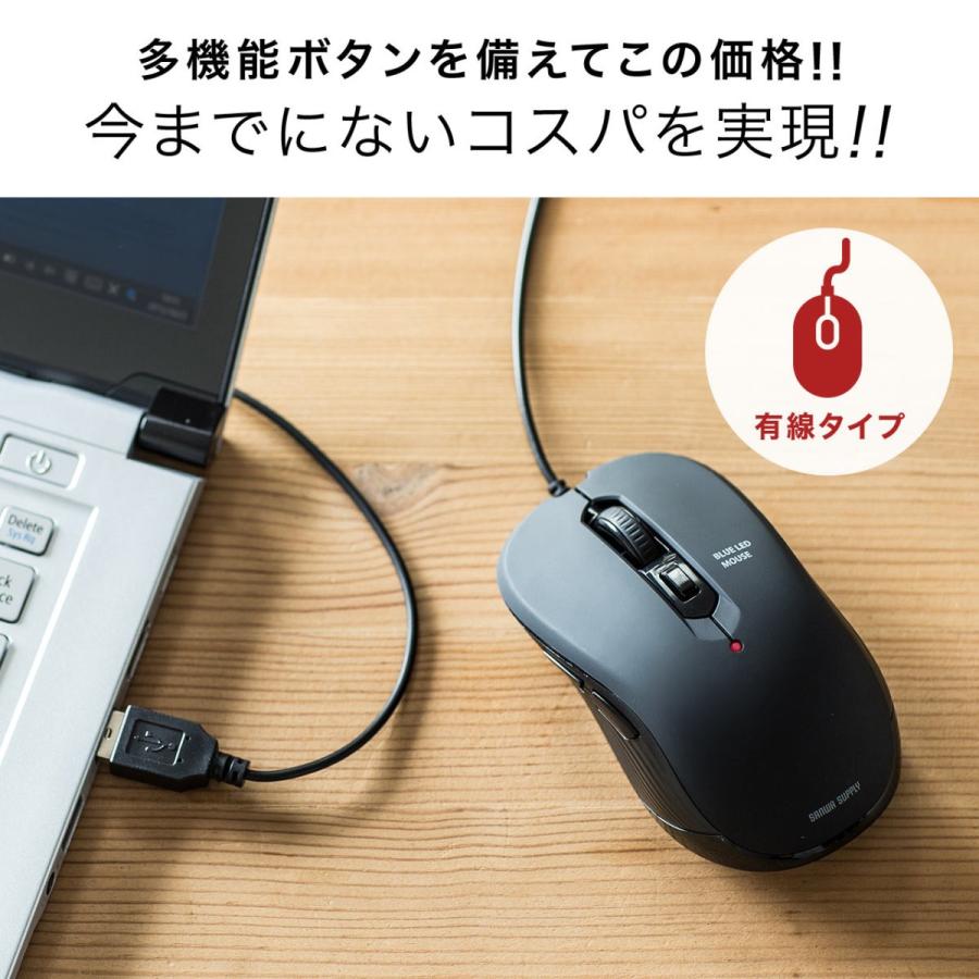 マウス 有線 ブルーledセンサー 5ボタン サンワダイレクト 通販 Paypayモール