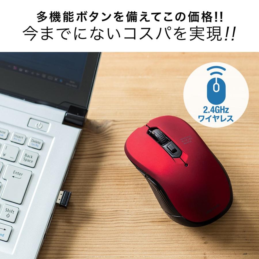 マウス ワイヤレスマウス 無線 5ボタン ブルーledセンサー サンワダイレクト 通販 Paypayモール