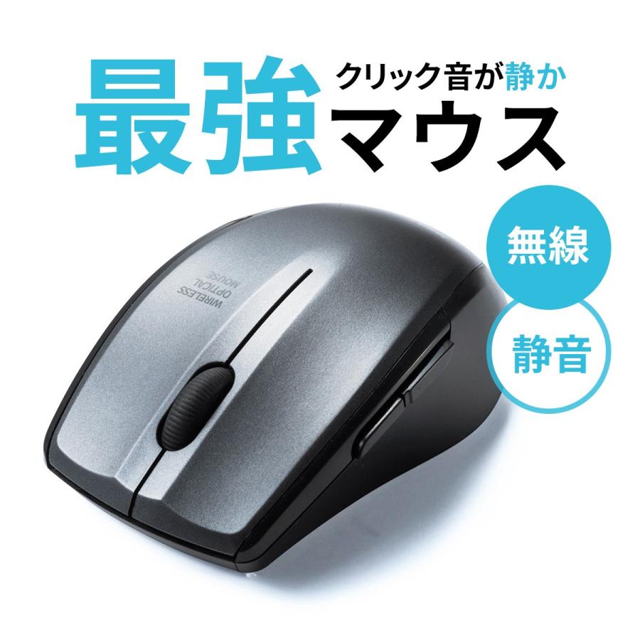 ワイヤレスマウス 無線 マウス 5ボタン 静か 静音 注目ブランド 公式ショップ コンパクト 小型