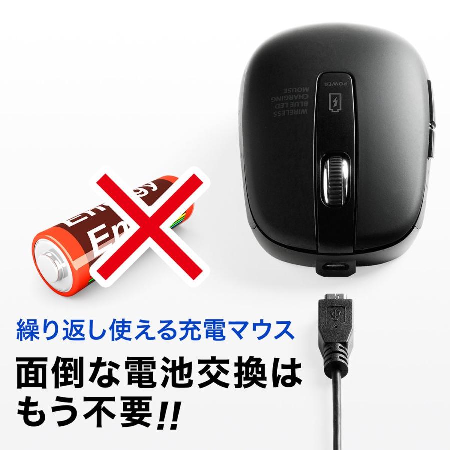 マウス ワイヤレスマウス 無線 充電式 電池交換不要 ブルーled サンワダイレクト 通販 Paypayモール