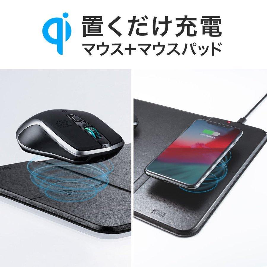マウス ワイヤレスマウス 充電式 5ボタン バッテリーフリー 電池交換不要 ブルーled光学式 充電対応マウスパッド付き Qi対応 サンワダイレクト 通販 Paypayモール
