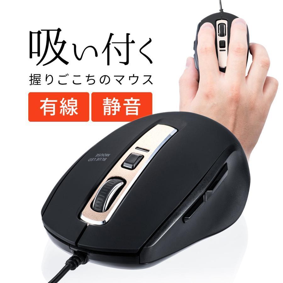 マウス 有線 静音 パソコン ブルーled カウント切り替え おしゃれ 静か Pc サンワダイレクト 通販 Paypayモール