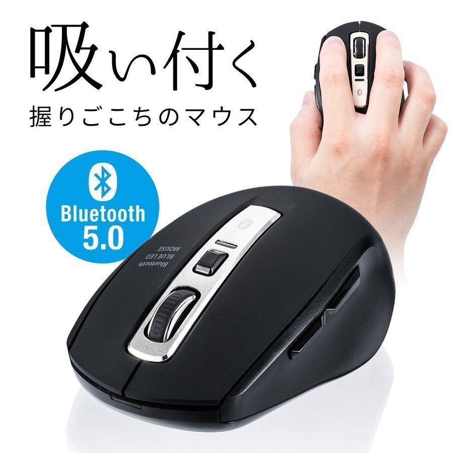 マウス 新品 無線 ワイヤレスマウス Bluetooth 5ボタン 静音 ブルーLEDセンサー 絶品