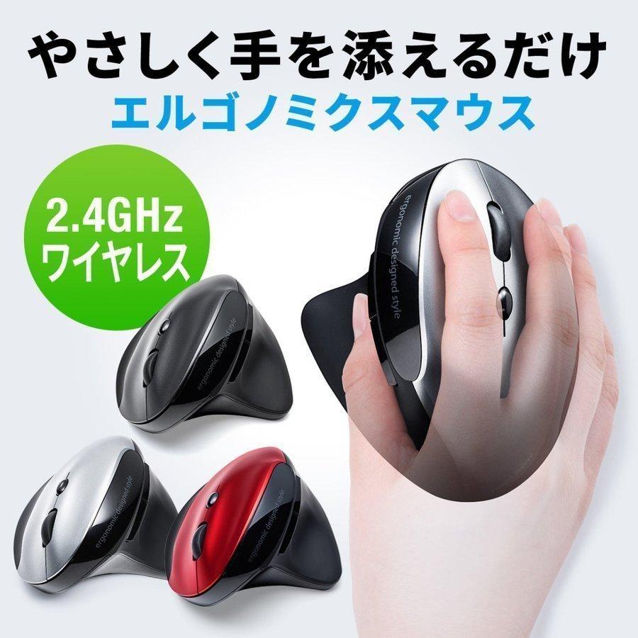 2022公式店舗 エルゴノミクスマウス 日本全国 送料無料 無線 充電式 ワイヤレスマウス エルゴ 静音 5ボタン ブルーLED 縦型2 980円