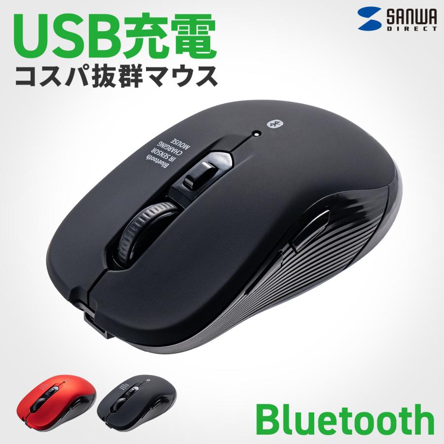 Bluetoothマウス 静音 5ボタン 戻る/進む 充電式 DPI切替 ワイヤレス 無線 Type-C充電 iPad iPhone Android タブレット 400-MABS224