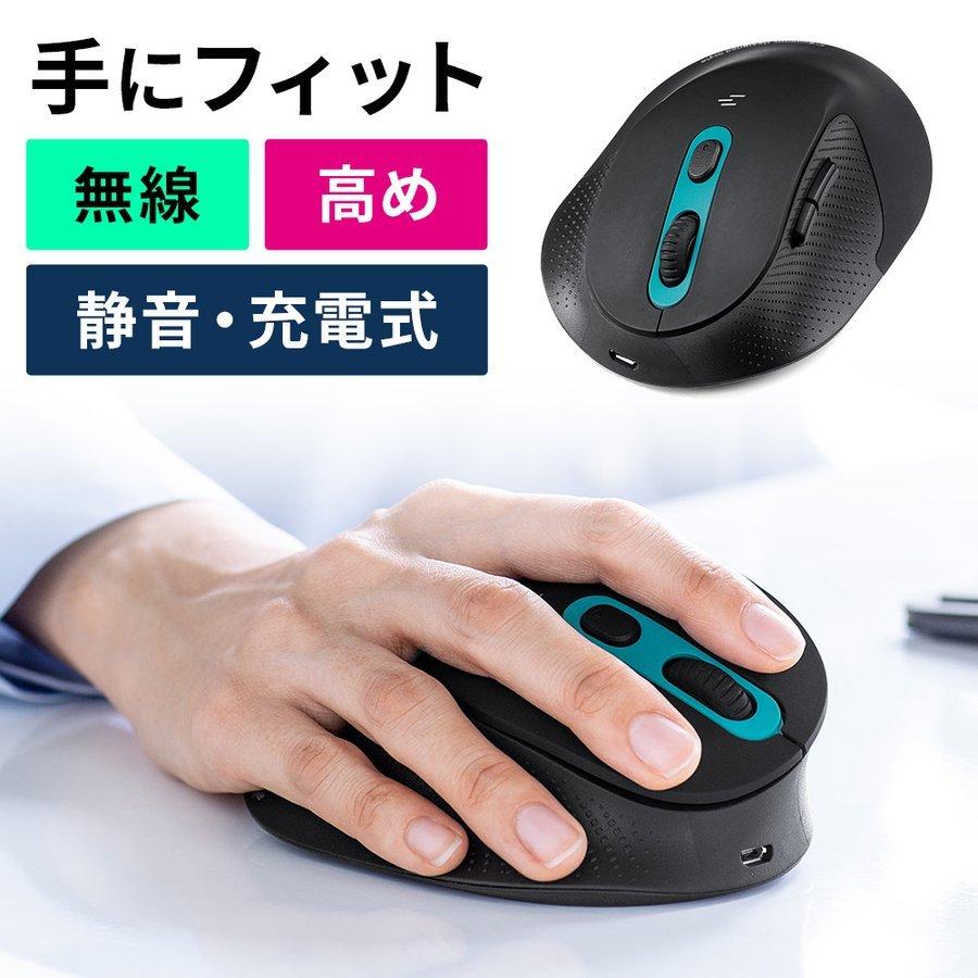 マウス ワイヤレスマウス 無線 エルゴノミクス コンボマウス Type A ファッションの Type C 高め3 5ボタン カウント切り替え 充電式 腱鞘炎防止 580円 静音ボタン