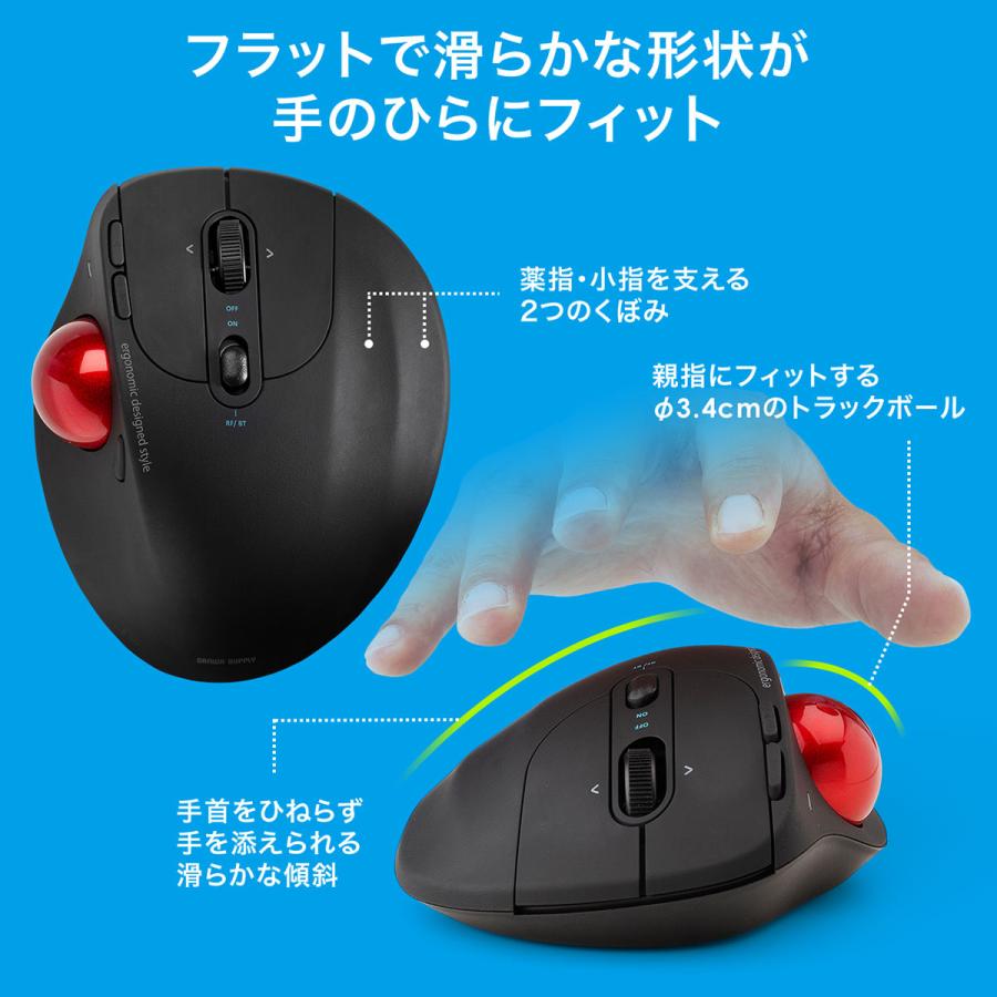 トラックボール マウス ワイヤレス 無線 Bluetooth5 0 2 4ghz 5ボタン Irセンサー 5ボタン 5段階カウント切り替え チルトホイール サンワダイレクト 通販 Paypayモール