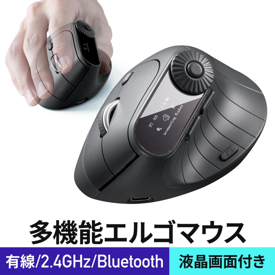 エルゴノミクスマウス 多機能 5ボタン / 6機能ダイヤル操作 Bluetooth ワイヤレス 有線 充電式 液晶画面 横スクロール マウス 多ボタン Gruu 400-MAWBT196LED の商品画像