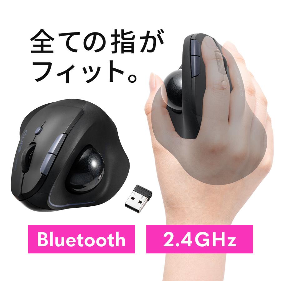 トラックボールマウス Bluetooth エルゴノミクスマウス 静音マウス 5ボタン 充電式 2.4GHz コンボマウス エルゴマウス 400-MAWBTTB190 の商品画像