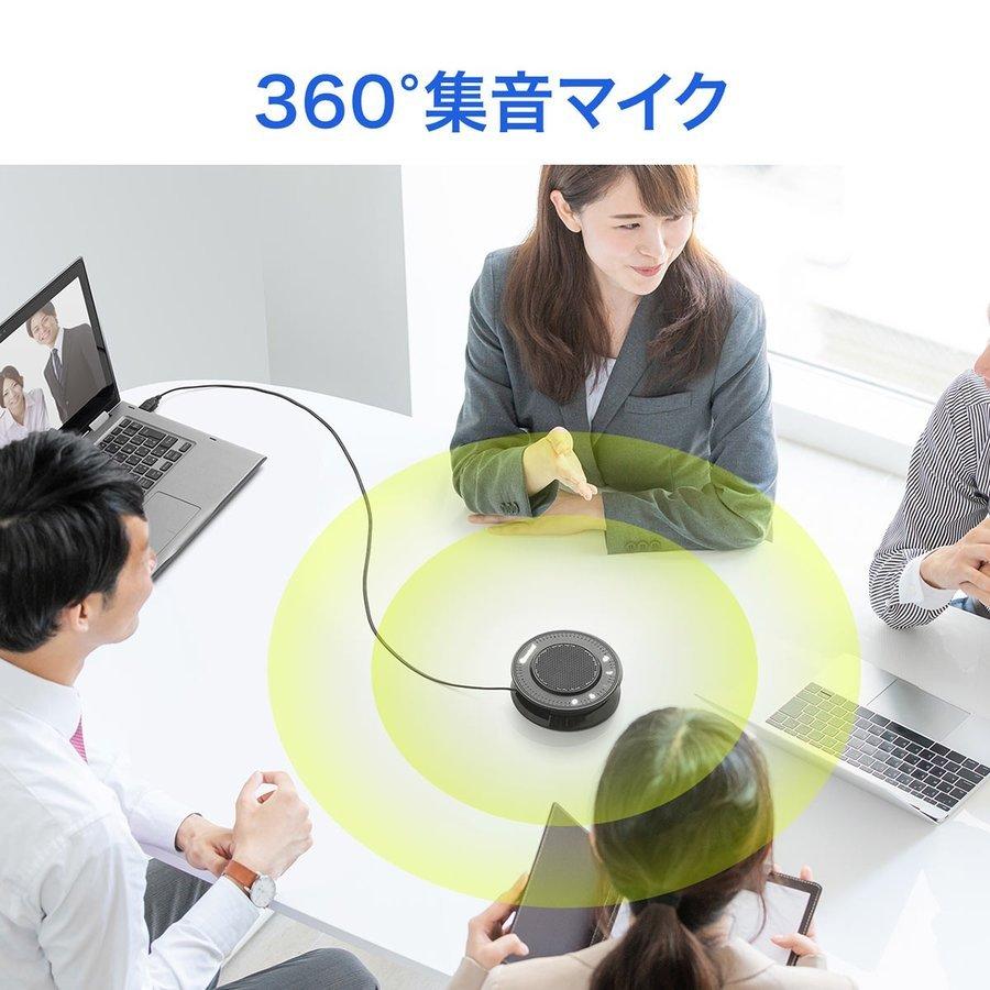 メール便なら送料無料 Web会議マイク スピーカー スピーカーフォン Usb接続 Pcマイク Skype対応 外付けマイク対応 大人数 オンライン パソコン 会議用 新発売の Www Muslimaidusa Org