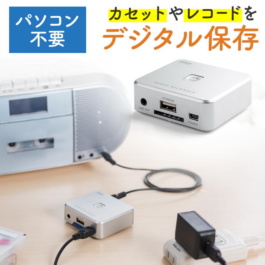 2026年5月】mdプレーヤー usb（ポータブルカセットプレーヤー）の