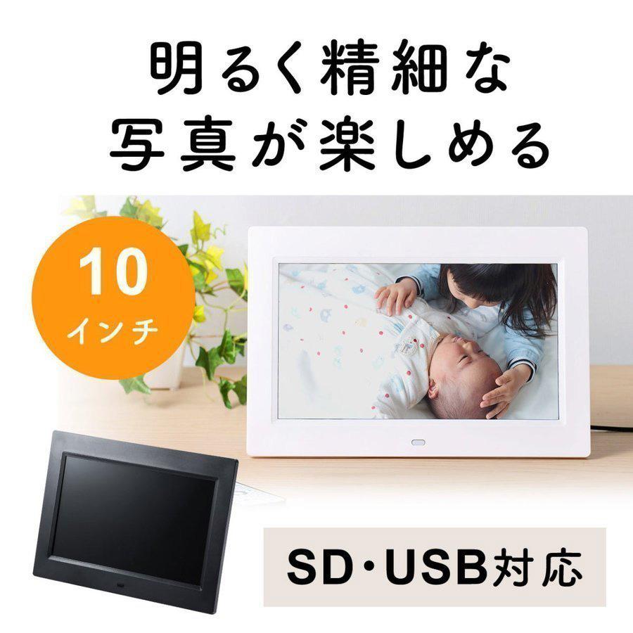 デジタルフォトフレーム デジフォト 10インチ 写真立て 高画質 高精細 Sdカード Usbメモリ 写真 動画 音楽 再生 リモコン付き 内蔵メモリ4gb サンワダイレクト 通販 Paypayモール