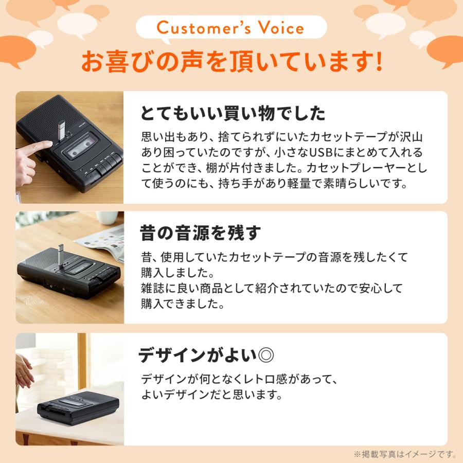 カセットテープ 送料無料 新品 デジタル化 変換プレーヤー Mp3変換 Usb保存 スピーカー搭載 カセットテープからcdへ 録音