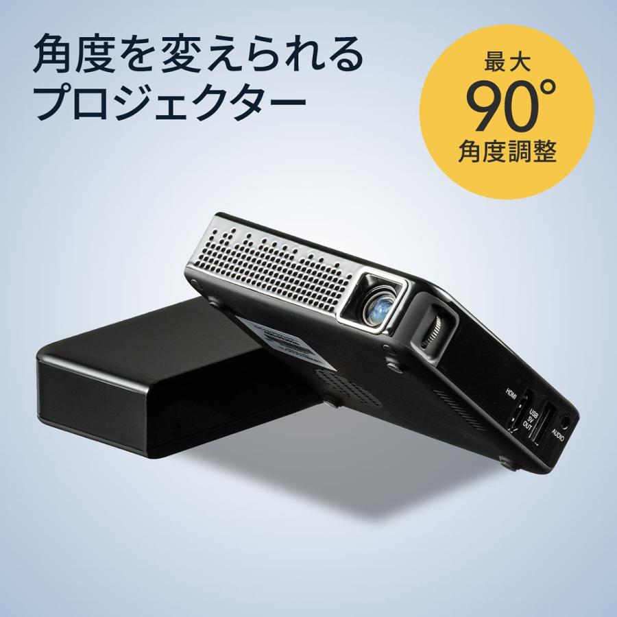 プロジェクター 小型 家庭用 モバイルプロジェクター スマホ Hdmi 本体 ミニプロジェクター Ps4 対応 サンワダイレクト 通販 Paypayモール