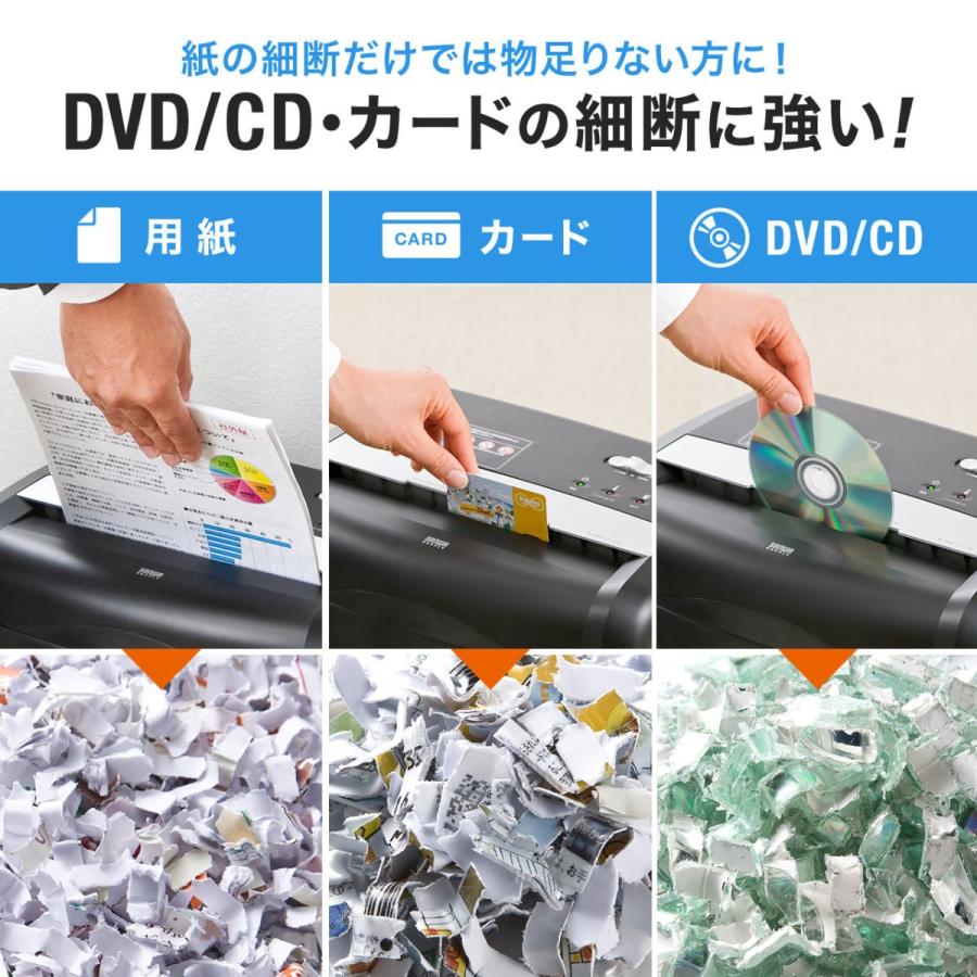 シュレッダー 業務用 オフィス 大容量 電動 クロスカット シュレッター サンワダイレクト 通販 Paypayモール