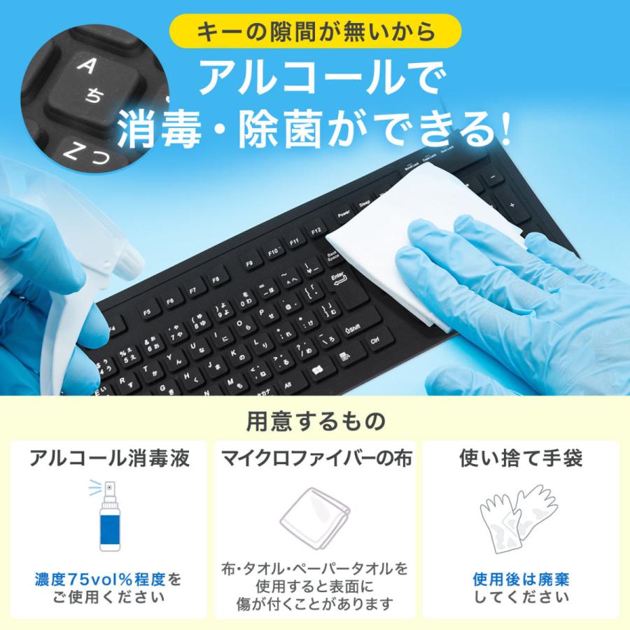 シリコン キーボード 防水 水洗い可能 ブラック 有線 サンワダイレクト 通販 Paypayモール