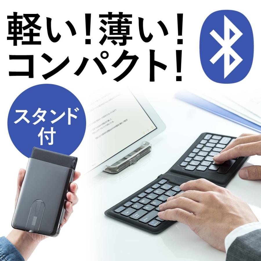 Bluetoothキーボード 折りたたみ Iphone Ipad ブルートゥース サンワダイレクト 通販 Paypayモール